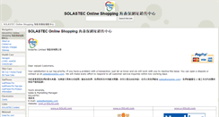 Desktop Screenshot of e-solas.com